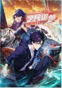 科幻动画星轨之外剧照